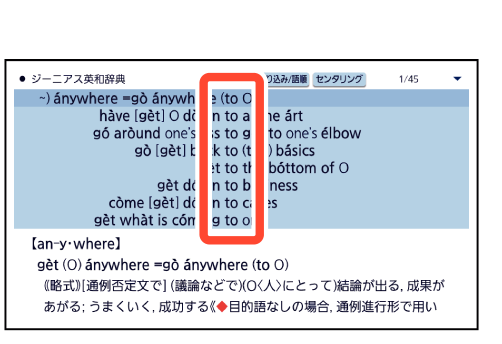 Align_Display_Position_Word (to) SA6500 + Align_Display_Position_Word (to-center) SA6500